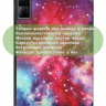 Чехол для Xiaomi Redmi Pad 10,61, Млечный Путь