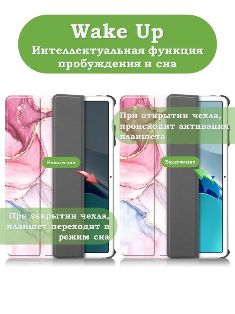 Чехол для Huawei MatePad 11, MatePad C7, Розовый мрамор