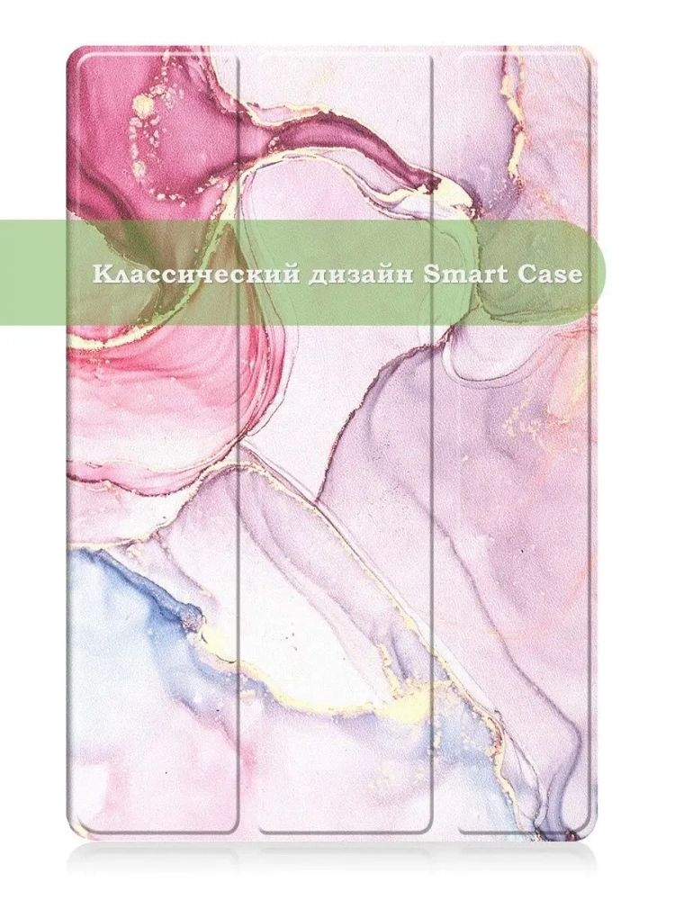Чехол для Huawei MatePad 11, MatePad C7, Розовый мрамор