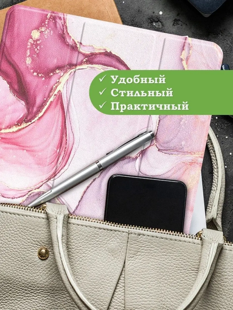 Чехол для Huawei MatePad 11, MatePad C7, Розовый мрамор