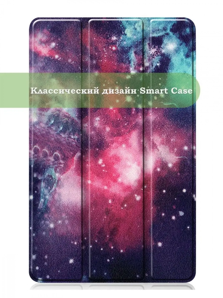 Чехол для Samsung Galaxy Tab S6 Lite, Tab S6 Lite (2022), Млечный Путь