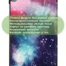 Чехол для Samsung Galaxy Tab S6 Lite, Tab S6 Lite (2022), Галактика Млечный Путь