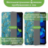 Чехол для iPad 10.9 2022 10th generation, Абрикосовое дерево