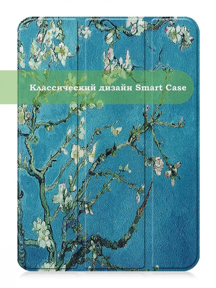 Чехол для iPad 10.9 2022 10th generation, Абрикосовое дерево