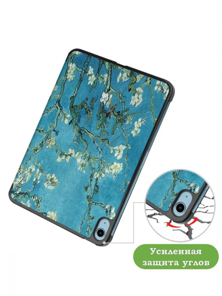 Чехол для iPad 10.9 2022 10th generation, Абрикосовое дерево
