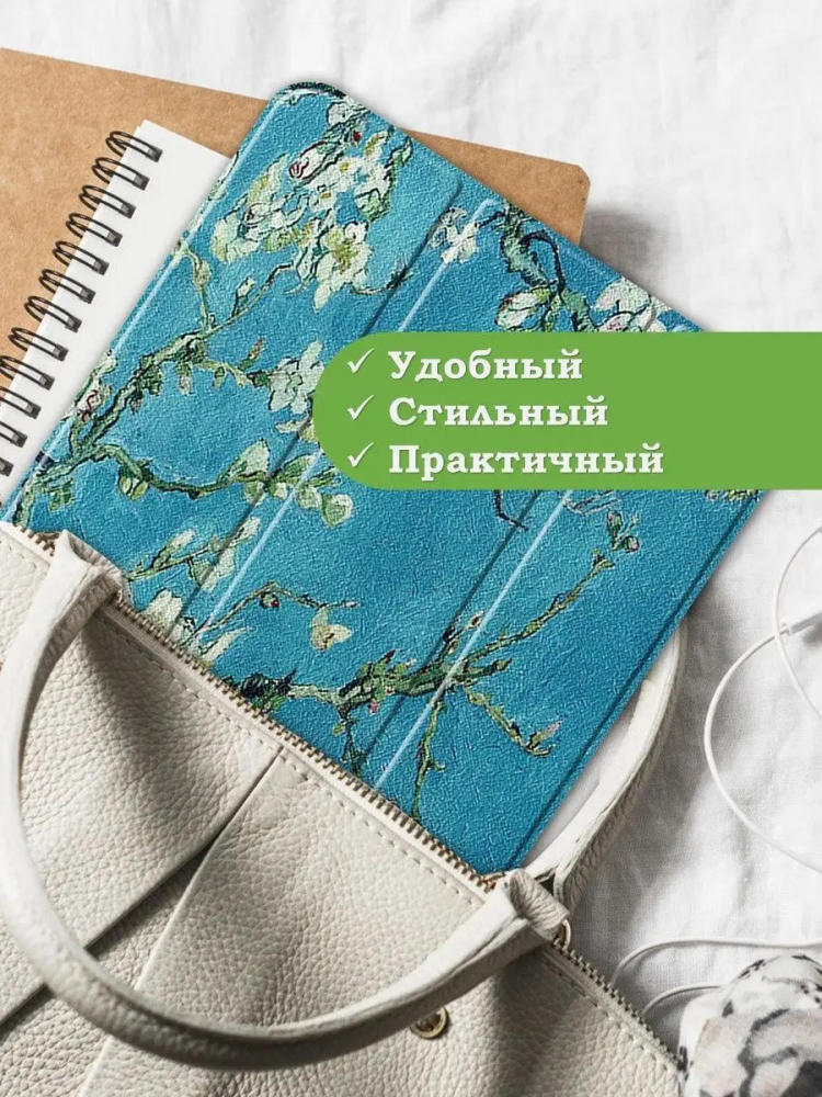 Чехол для iPad 10.9 2022 10th generation, Абрикосовое дерево