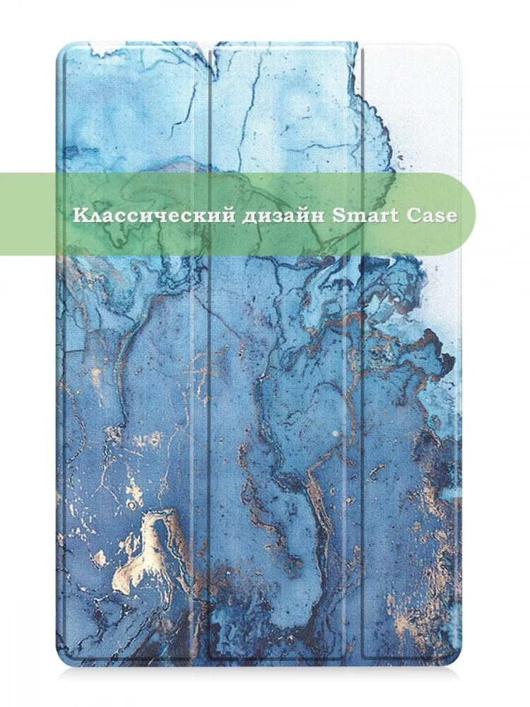 Чехол для Samsung Galaxy Tab S6 Lite, Tab S6 Lite (2022), Голубой мрамор Чехол для Samsung Galaxy Tab S6 Lite, Tab S6 Lite (2022), Голубой мрамор