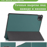 Чехол для Realme Pad 2 (РЕАЛМИ 2) (т.зеленый)