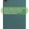 Чехол для Realme Pad 2 (РЕАЛМИ 2) (темно-зеленый)