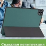 Чехол для Realme Pad 2 (РЕАЛМИ 2) (темно-зеленый)