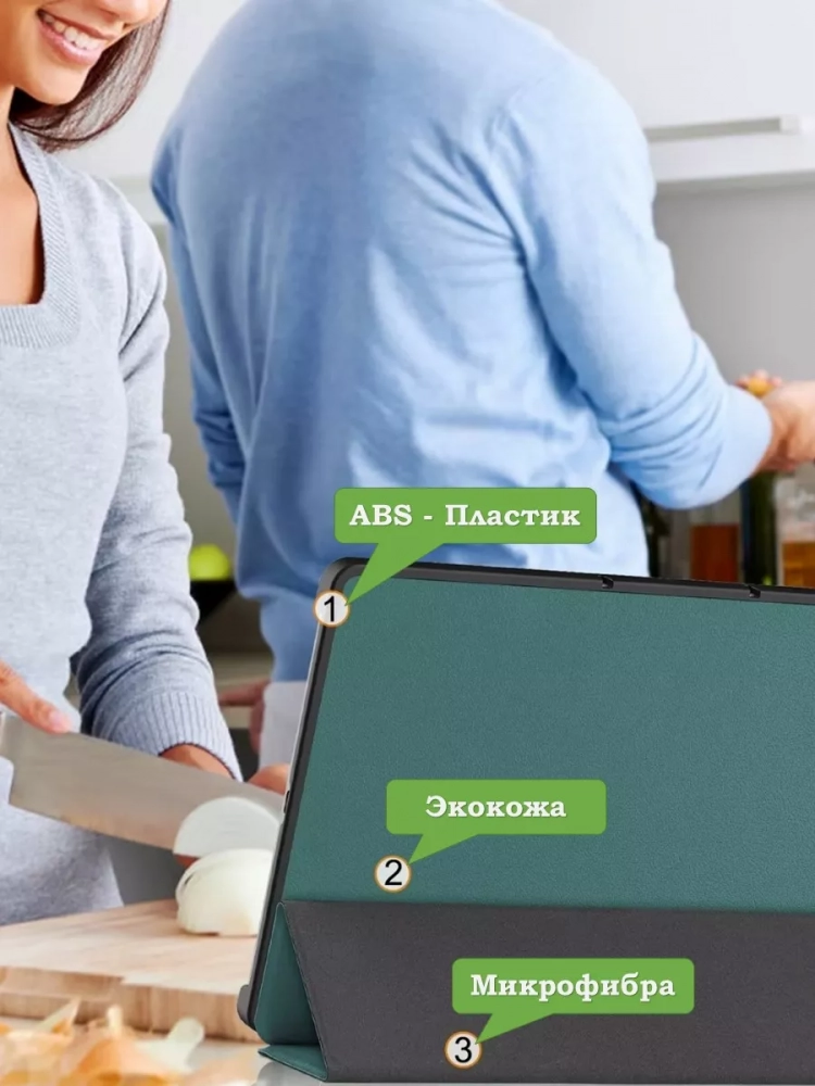 Чехол для Realme Pad 2 (РЕАЛМИ 2) (темно-зеленый)