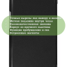 Чехол для Huawei MediaPad T3 8.0 KOB-L09, KOB-W09 (черный)