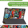 Чехол для Teclast T50 Pro (T50Pro_W_ROW), Граффити