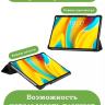Чехол для Teclast T50 Pro (T50Pro_W_ROW), Граффити