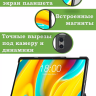 Чехол для Teclast T50 Pro (T50Pro_W_ROW), Граффити