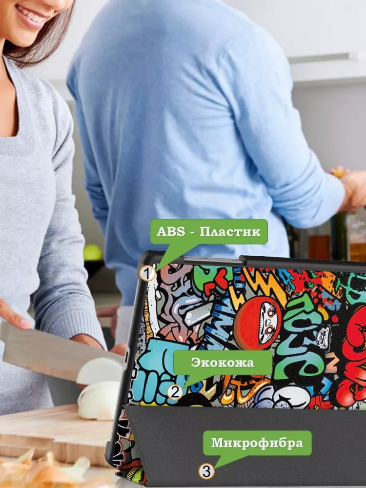 Чехол для Teclast T50 Pro (T50Pro_W_ROW), Граффити Чехол для Teclast T50 Pro (T50Pro_W_ROW), Граффити