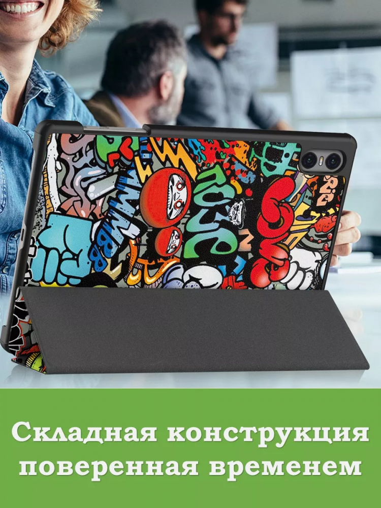 Чехол для Teclast T50 Pro (T50Pro_W_ROW), Граффити