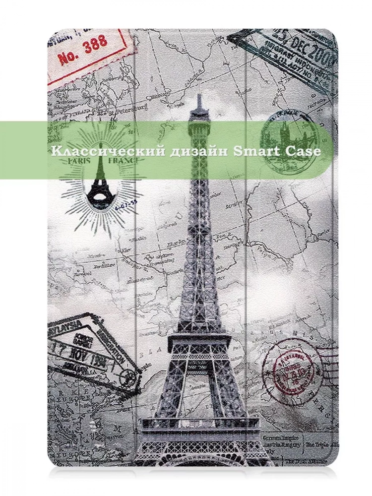 Чехол для Lenovo Tab M10, TB-328 - 10,1 дюйм, Эйфелева башня в Париже