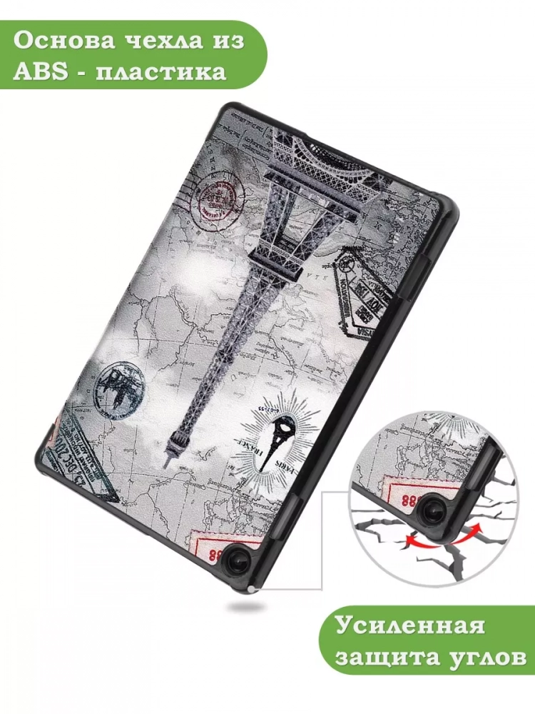 Чехол для Lenovo Tab M10, TB-328 - 10,1 дюйм, Эйфелева башня в Париже