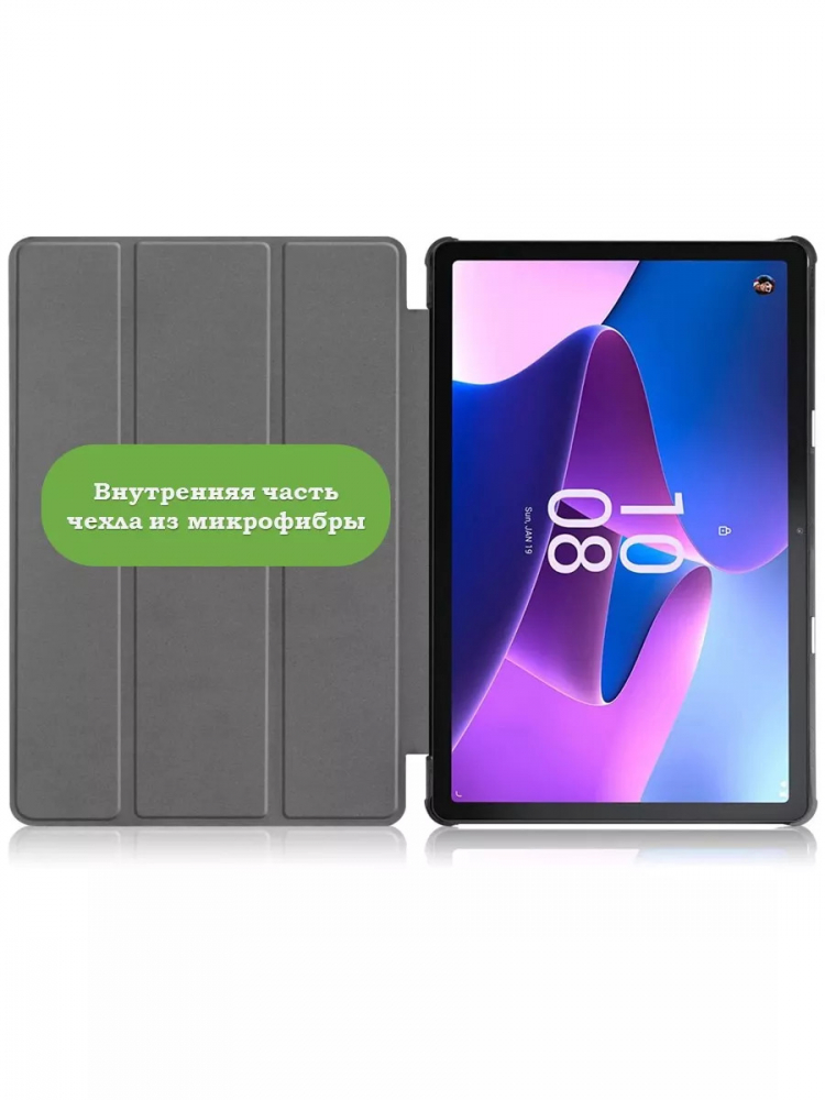 Чехол для Lenovo Tab M10, TB-328 - 10,1 дюйм, Эйфелева башня в Париже