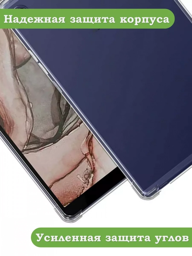 Силиконовый чехол для Huawei MatePad T8