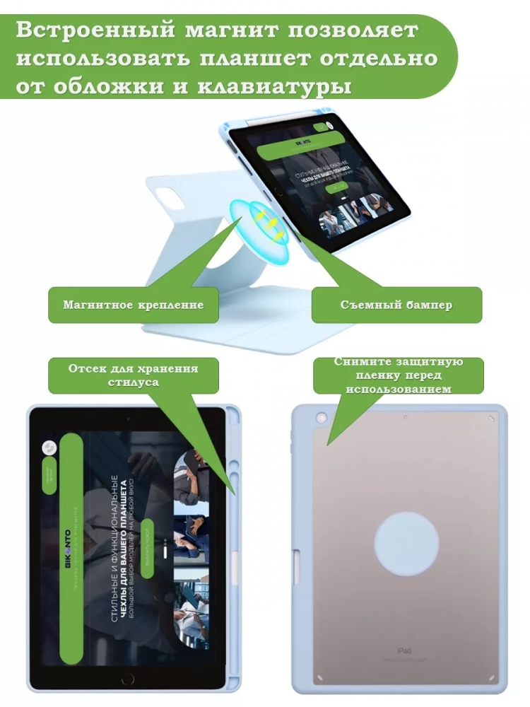 Чехол с клавиатурой для iPad 5 2017, iPad 6 2018, 9,7 дюйма (голубой), поворотный