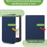 Чехол для PocketBook 634 Verse Pro (темно-синий)
