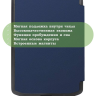 Чехол для PocketBook 634 Verse Pro (темно-синий)