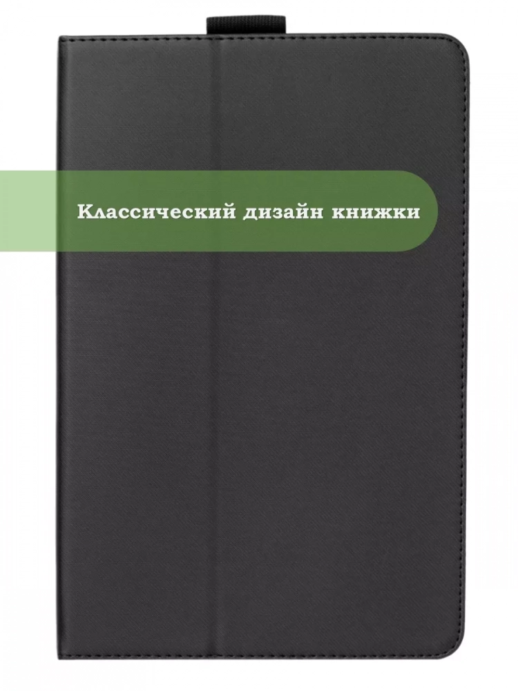 Чехол с защитой камеры на TCL NxtPaper 14 Pro