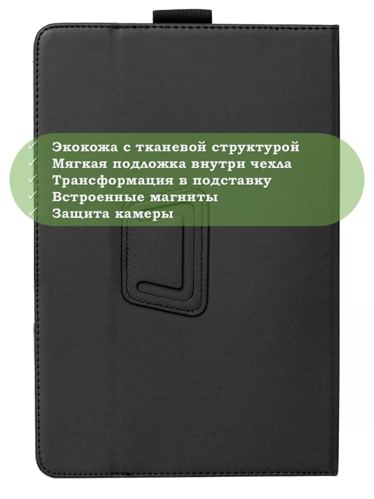Чехол с защитой камеры на TCL NxtPaper 14 Pro
