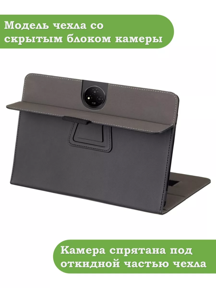 Чехол с защитой камеры на TCL NxtPaper 14 Pro