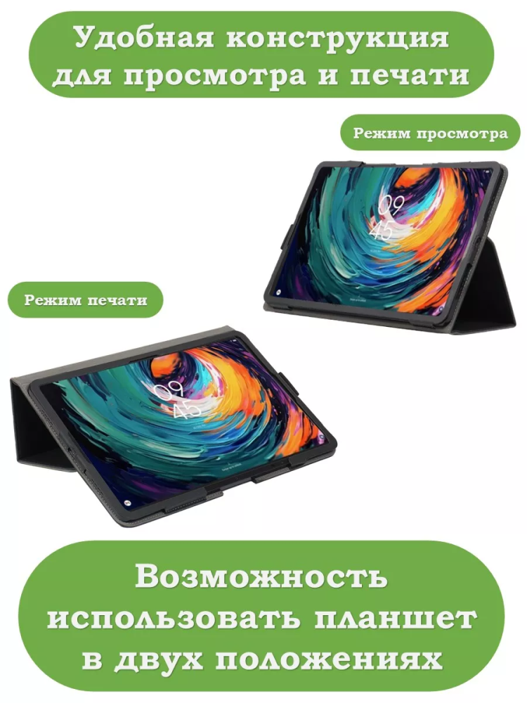 Чехол с защитой камеры на TCL NxtPaper 14 Pro