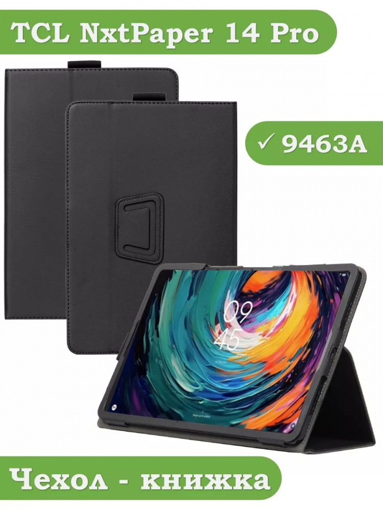 Чехол с защитой камеры на TCL NxtPaper 14 Pro