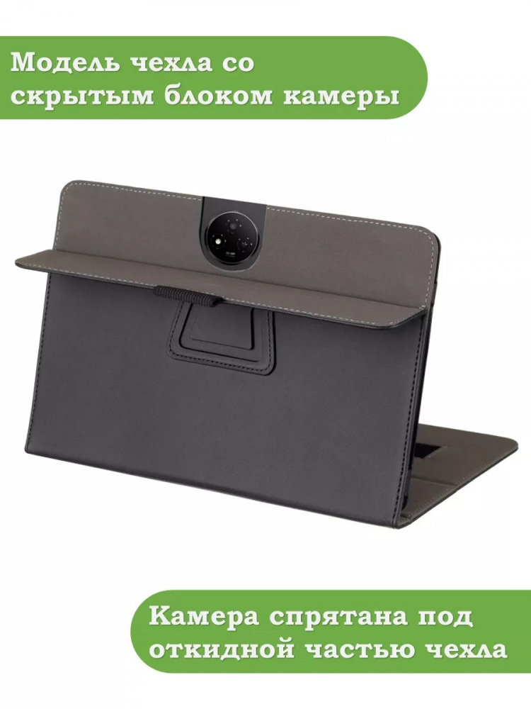 Чехол с защитой камеры на TCL NxtPaper 14 Pro