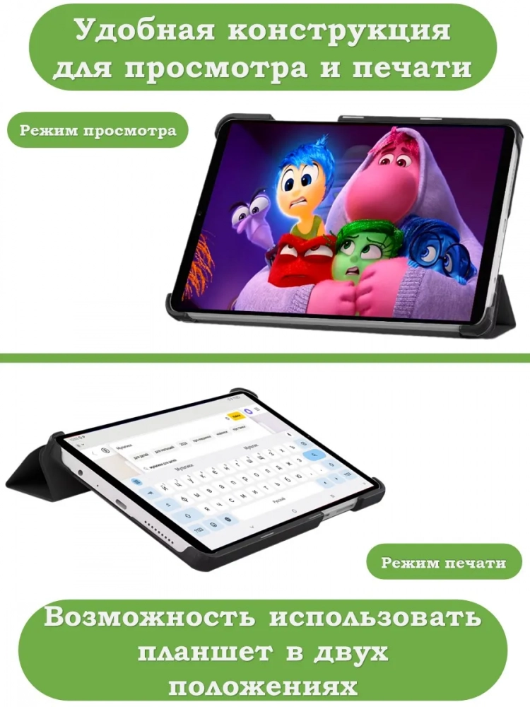 Чехол для Redmi Pad SE 8.7 4G (Wi-Fi/LTE) (голубой)