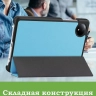 Чехол для Redmi Pad SE 8.7 4G (Wi-Fi/LTE) (голубой)
