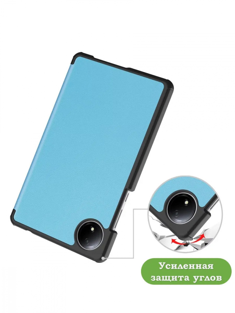 Чехол для Redmi Pad SE 8.7 4G (Wi-Fi/LTE) (голубой)