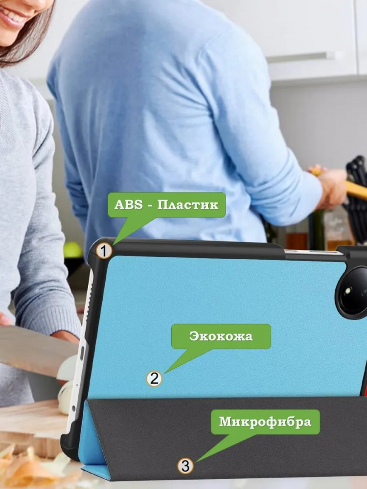 Чехол для Redmi Pad SE 8.7 4G (Wi-Fi/LTE) (голубой)