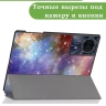 Чехол для Teclast T50HD, T50 Plus, T50 Max, Галактика Млечный Путь
