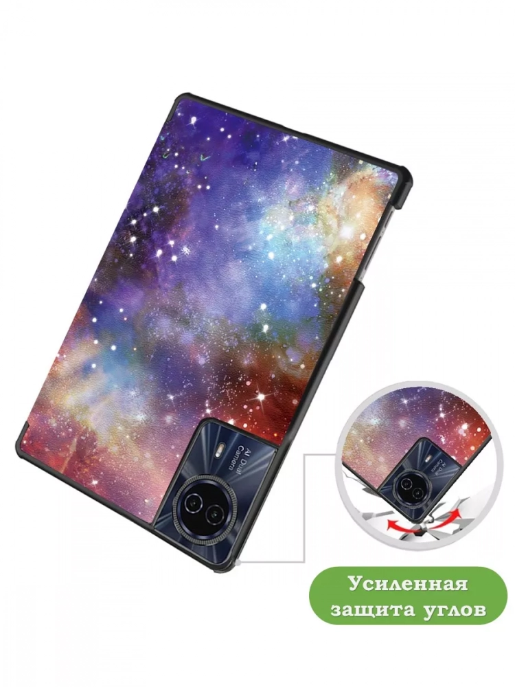 Чехол для Teclast T50HD, T50 Plus, T50 Max, Млечный Путь