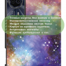 Чехол для Teclast T50HD, T50 Plus, T50 Max, Млечный Путь