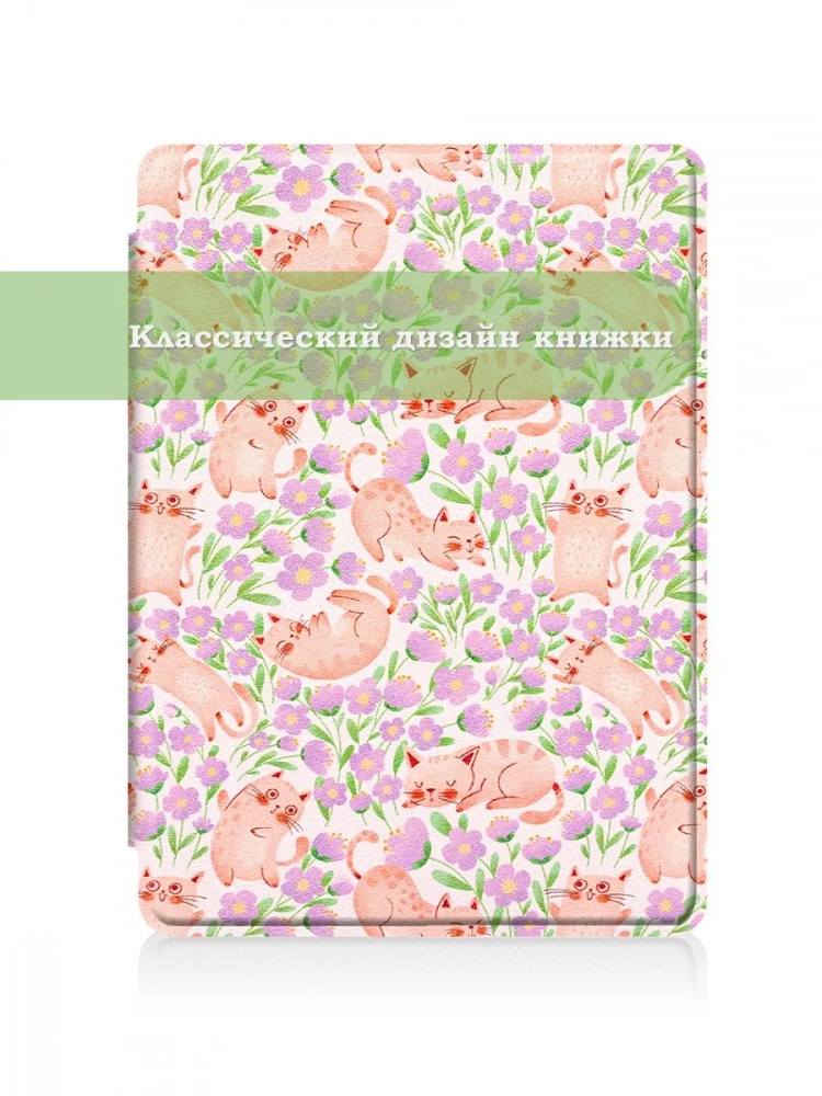 Amazon Kindle Paperwhite PW5 (2021), рисунок 8