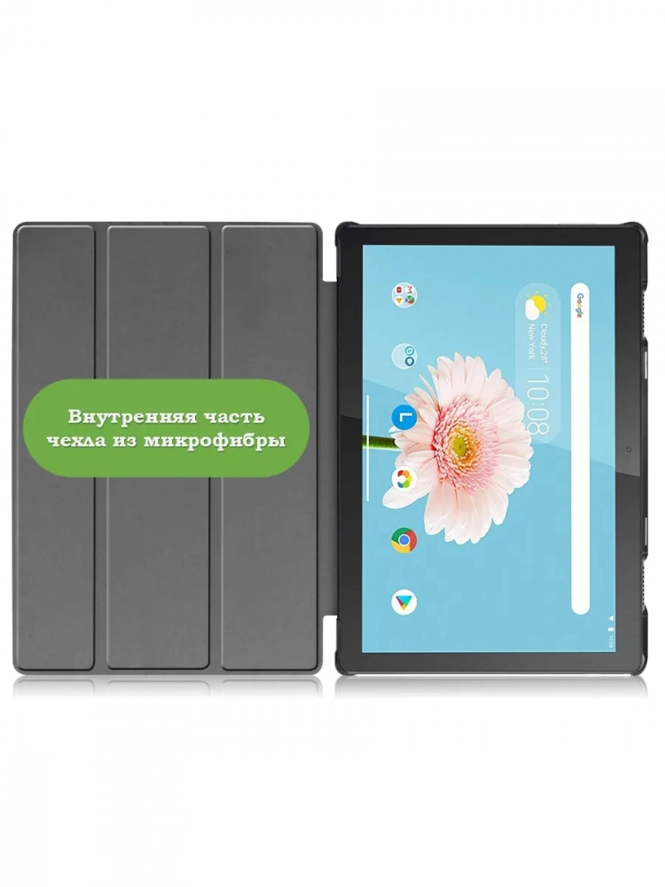 Чехол для Lenovo Tab M10 TB-X505, TB-X605, Don't Touch Me