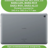 Силиконовый чехол для Huawei MediaPad M5 Lite 10 (10,1 дюйм), BAH2-L09, W19, W09, AL10