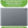 Силиконовый чехол для Huawei MediaPad M5 Lite 10 (10,1 дюйм), BAH2-L09, W19, W09, AL10