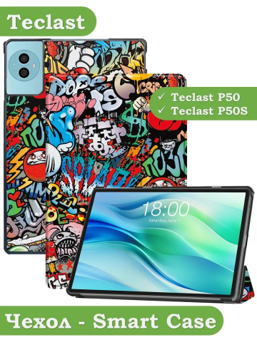 Чехол для Teclast P50Ai, Teclast P50, Teclast P50S (Граффити)