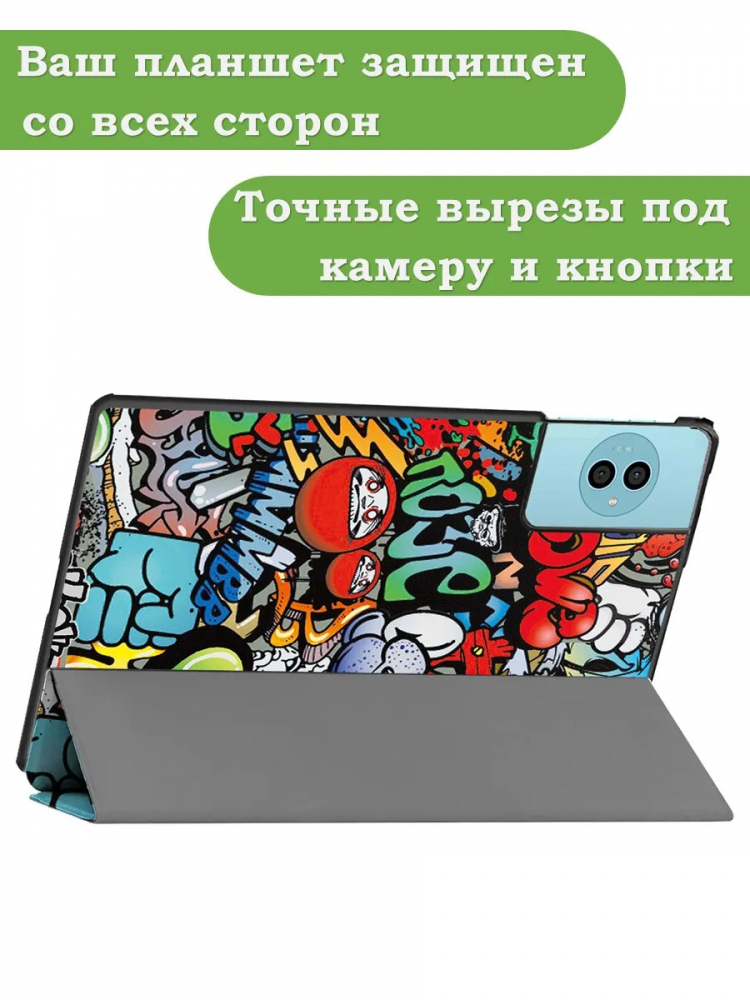 Чехол для Teclast P50Ai, Teclast P50, Teclast P50S (Граффити)