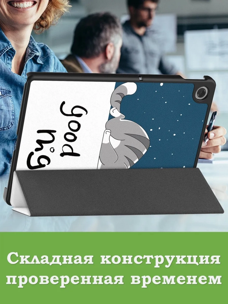 Чехол для Lenovo Tab K10 2nd 10.1/M10 4th/K10C TB311FU (Сонный кот) Чехол для Lenovo Tab K10 2nd 10.1/M10 4th/K10C TB311FU (Сонный кот)