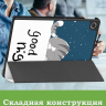 Чехол для Lenovo Tab K10 2nd 10.1/M10 4th/K10C TB311FU (Сонный кот)