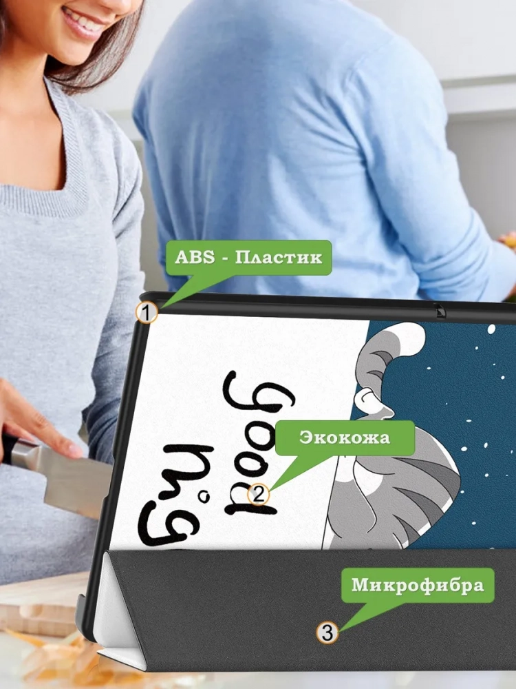 Чехол для Lenovo Tab K10 2nd 10.1/M10 4th/K10C TB311FU (Сонный кот) Чехол для Lenovo Tab K10 2nd 10.1/M10 4th/K10C TB311FU (Сонный кот)